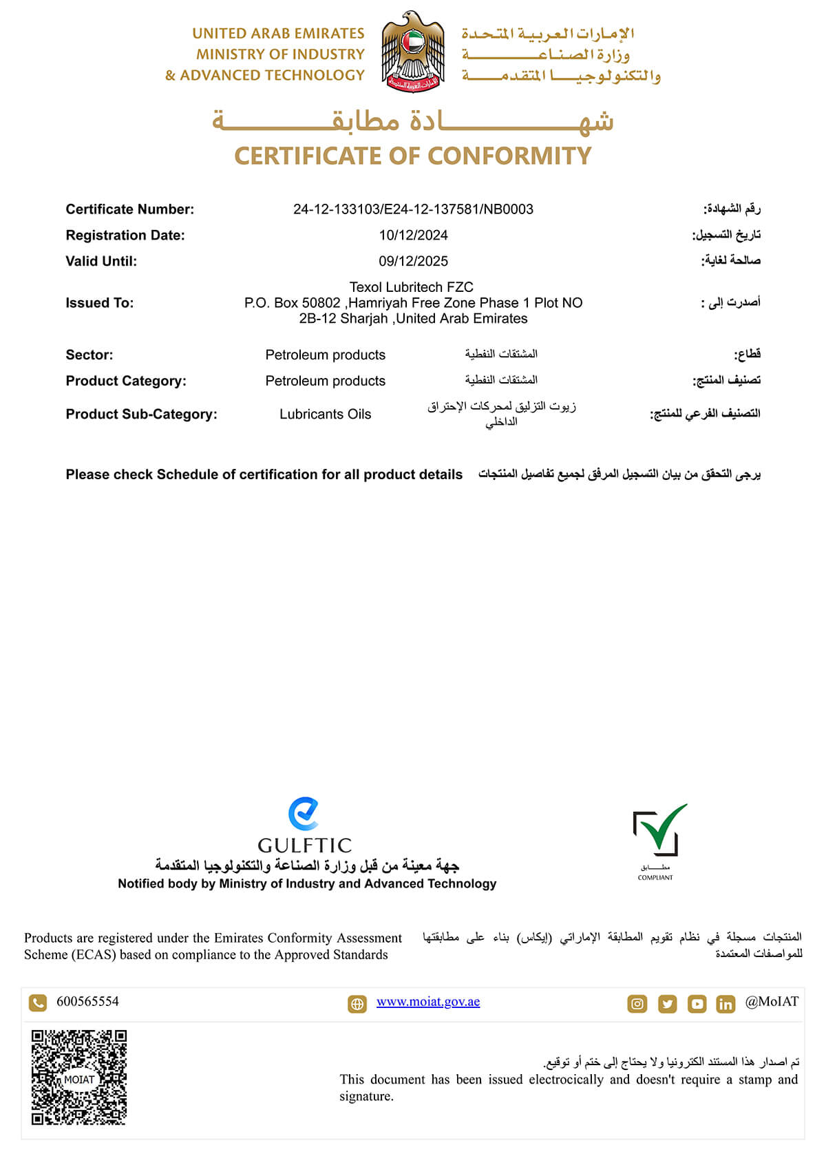 certificates-5